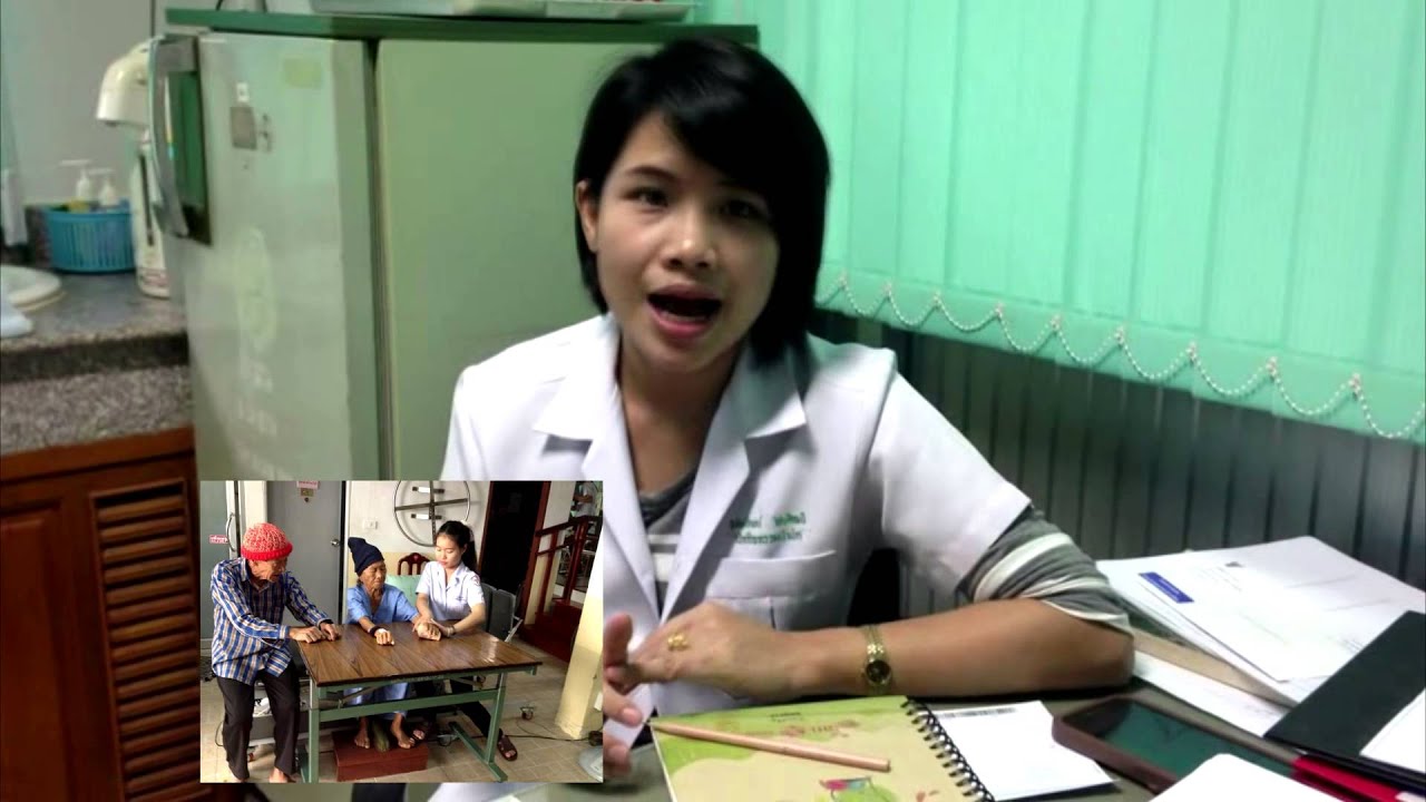 แนะนำกิจกรรมบำบัดโรงพยาบาลน่าน