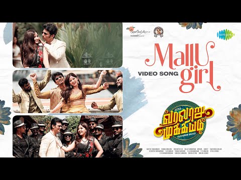 Mallu Girl - Video Song | Varalaru Mukkiyam | Jiiva | Kashmira Pardeshi | Shaan Rahman | Karky