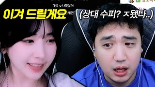 킬내기 상대에 킴성태? 이겨 줘야지~