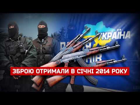 Дніпро 2014