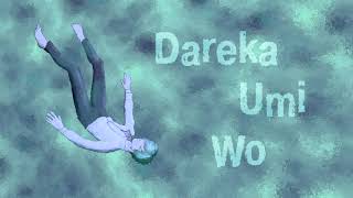 【 Dreik Pain CVC RUS】Dareka Umi Wo TV-Size【Russian UTAU cover】