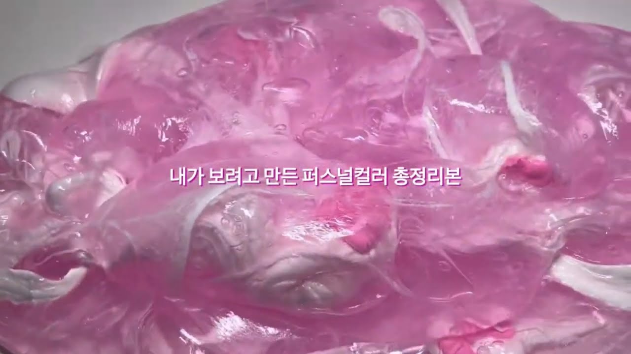퍼컬 총정리본