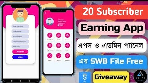 Free One Task Swb file | Sketcware New Project | New swb file 2023