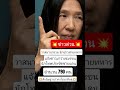#เปิดการมองเห็น #funny #foryou #fyp #love #comedy #shorts #shortvideo #short #viral #video #music