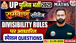 UP Police Maths Classes | Divisibility Rules Based Questions | UP Constable Maths Class 2026
