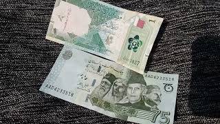 Qatar Currency To Pkr 2022 Qatar Currency Update Qatar Currency To Pkr Qatar Currency Rate
