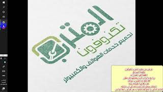 فك شفرة بواحد كريديت ون بلاس - lg - سامسونج اداة الصيري انلوكر screenshot 5