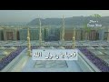 محمد الانسان ﷺ موسى العميرة