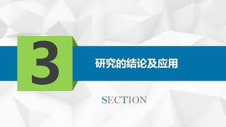 10001毕业答辩PPT模板 2如何制作优秀的毕业论文答辩PPT？ - 知乎 Graduation reply PPT