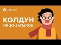 Русский перевод названий фильмов 2017. Не надо так!