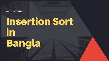 Insertion Sort in Bangla