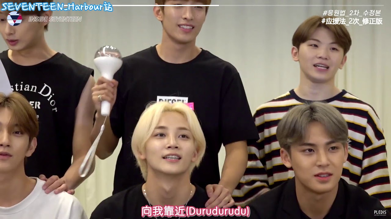 [SVT_Harbour精效中字] 190807 Inside SEVENTEEN - 'HIT' 应援法Behind - YouTube