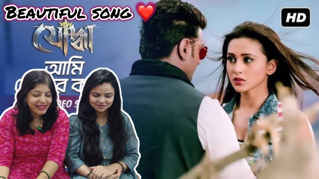 Aami Tomar Kache Song Reaction | Yoddha | Dev | Mimi | Arijit Singh | Bengali Song | Vibe Check