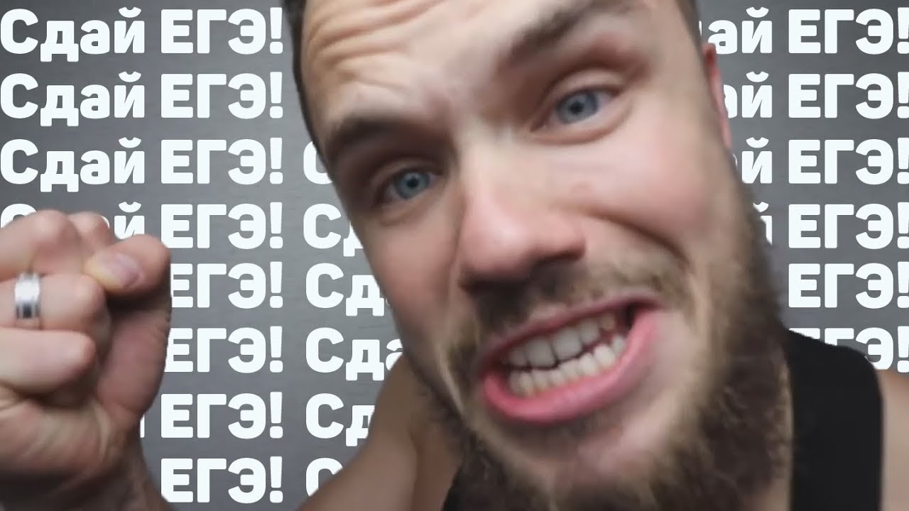 МОТИВАЦИЯ ОТ ИГОРЯ ВОЙТЕНКО! СДАЙ ЕГЭ! - YouTube