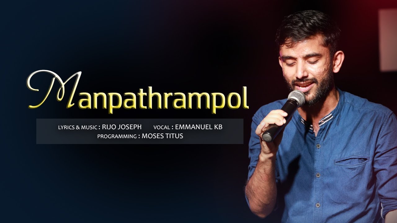 Manpathram pol  Christian devotional song  Emmanuel K B