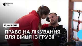 Спартака Лекіашвілі лікуватимуть за гроші НСЗУ: продовження історії пораненого добровольця з Грузії