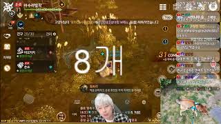 블소레탐구3 아수라발작과 함께하는 100문100답 그를 ARABOZA블소레볼루션블레이드앤소울레볼루션아수라발작