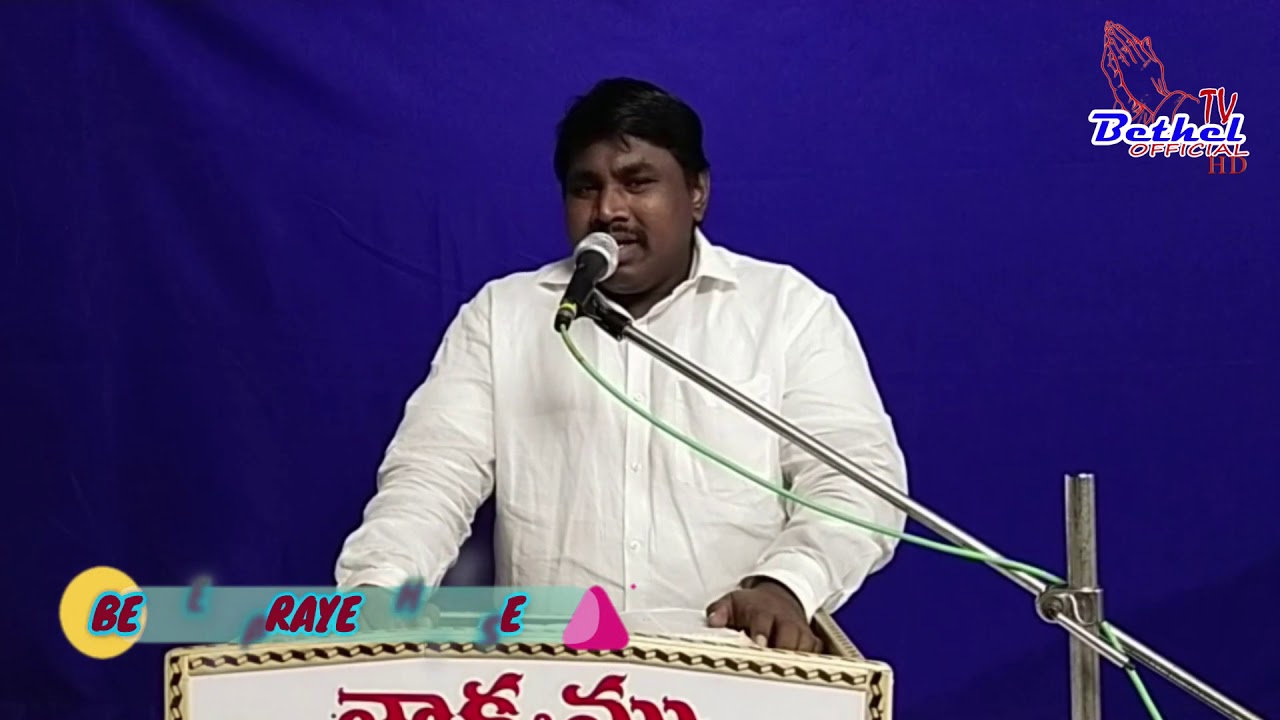 10-Apr-2020 | GOOD FRIDAY| SEVEN STEPS OF CROSS | WORSHIP MESSAGE | By Bro BENARJEE KUMAR | BETHEL |