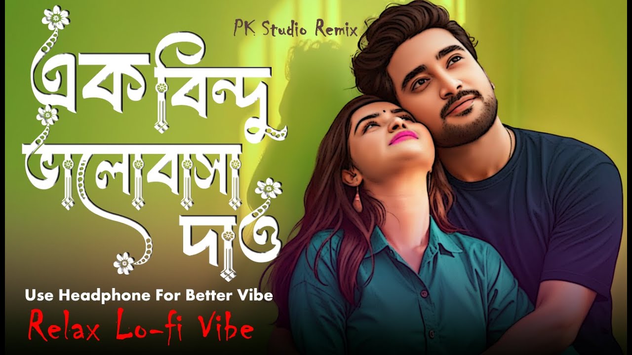 এক বিন্দু ভালোবাসা দাও - Relaxing Dreamy Cover | Bengali Lo-fi Mix 2026