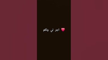 #راحة_نفسية #تلاوة_خاشعة #تلاوة_هادئة #قران #قران_كريم #محمد_اللحيدان #اكسبلور #المصحف #لايك