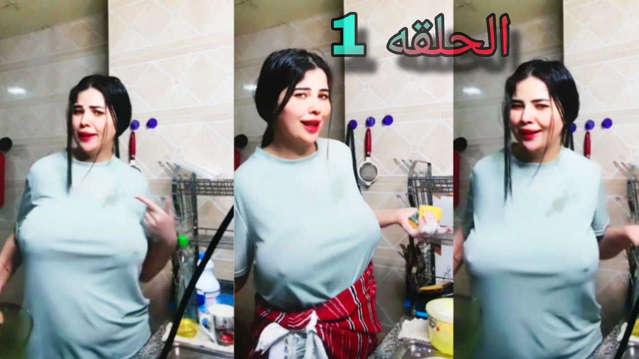 روتين يومي😵شاهد ما حدث وقت غسيل المواعين #روتين#روتين_عبير