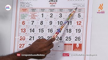 First Bell 2.0 STD 04 Mathematics English Medium Class 06