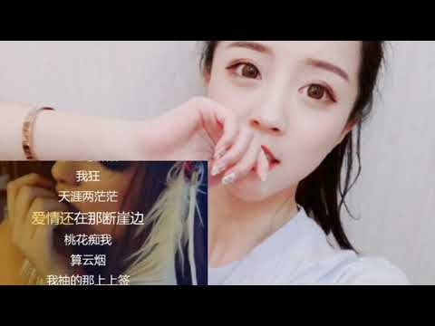 莉哥《唱腔另类》完整版，火的一塌糊涂