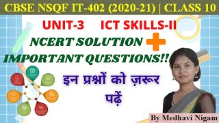 ICT Skills-II| Important Questions| NCERT solution| Class 10| IT-402(2020-21)| By Medhavi Nigam screenshot 3