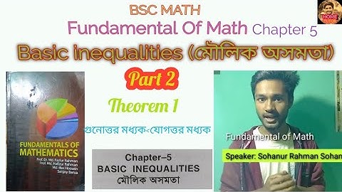 Part 2||মৌলিক অসমতা Theorem 1||Basic Inequalities||BSC Honours math,Chapter 5||Fundamental of math||