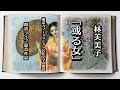 林芙美子　「或る女」朗読カフェスタジオ　ライブ朗読　青空文庫名作文学の朗読