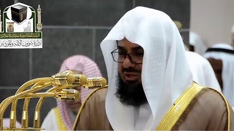 "قد أفلح المؤمنون.." من اجمل التلاوات سورة المؤمنون كاملة للشيخ سعود الشريم