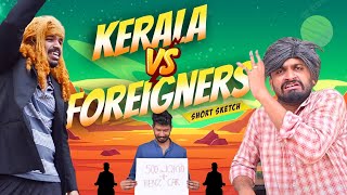 KERALA VS FOREIGNERS 😆