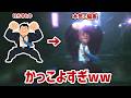 いらすとやを本気で編集したらCMになったwww【動画編集】