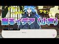 ツイステ サセン 悪いことをしたあとにしっかり謝れる偉いイデア シュラウド ツイステッドワンダーランド Twisted Wonderland ツイステ サセン 悪いことをしたあとにしっかり謝れる偉いイデア シュラウド ツイステッドワンダーランド Twisted Wonderland
