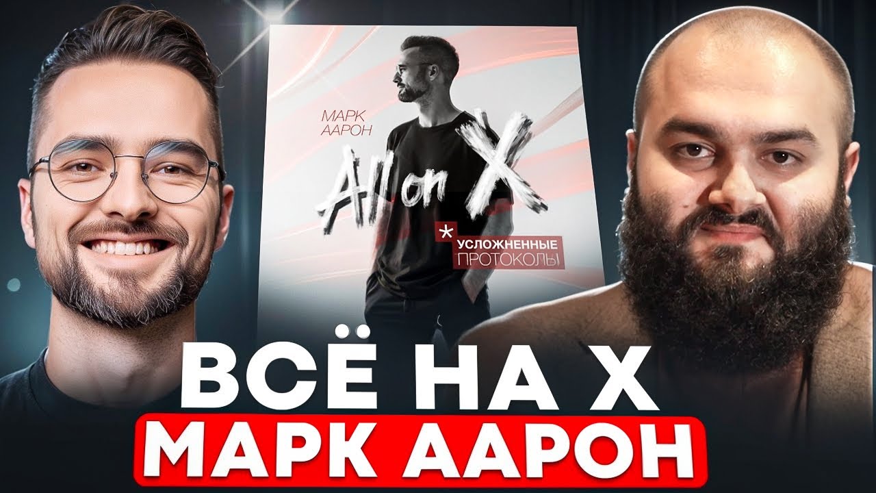 Курс по тотальной реабилитации All-on-X. Реальные отзывы