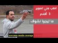 اسبوع بلا فلوجات , مليان دراسة وتصوير واختبارات ,تعالي شوف نتائج الاسبوع