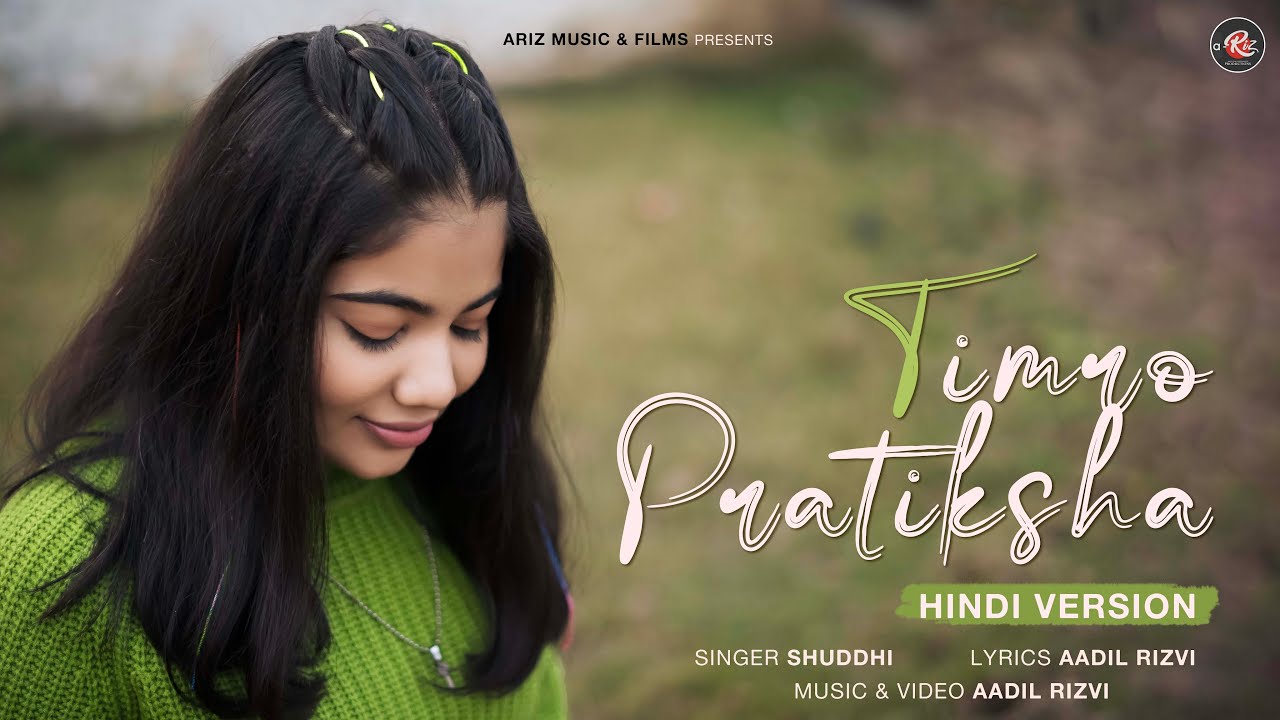 Timro Pratiksha  Hindi Version  Female  New Lyrics