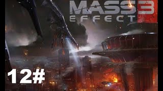 Mass Effect 3 Tuchanka sohn des Primarchen #12