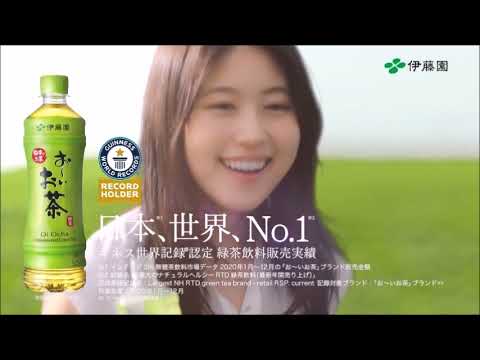 有村架純さん　伊藤園 CM　　　～　　　cp？　　　　　commercials in Japan