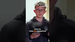 Ο 18χρονος προπονητής που έγινε viral και καθοδηγεί ποδοσφαιριστές μεγαλύτερους από εκείνον