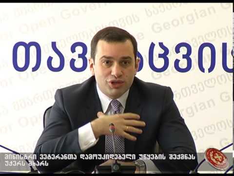 ვეტერანები