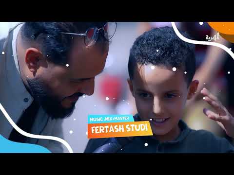 اضحك من قلبك 2 | محمد نعمان توفيق الأضرعي | الحلقة 30