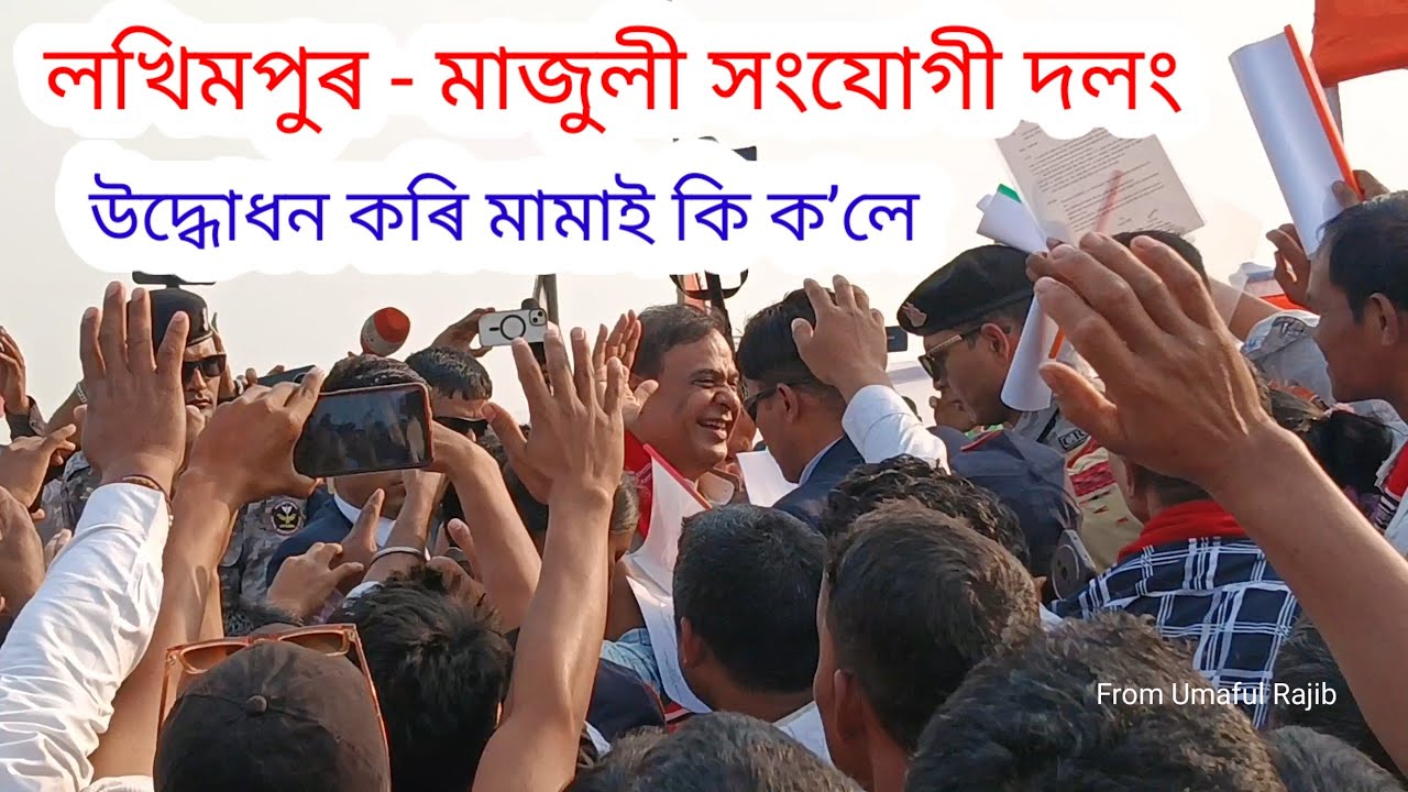 Majuli Dolong ll Lakhimpur - Majuli Bridge New Update ll Jorhat - Majuli Bridge ll Vlog - 42 ll 