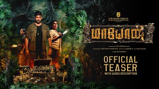 Maayon - Official Teaser (with Tamil Audio Description) | Sibi Sathyaraj | Tanya Ravichandran