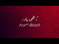 Bal-e-Jibril: 139 | Aik Naujawan Ke Naam | To A Young Man | Allama Iqbal | Iqbaliyat | Explanation Mp3 Song