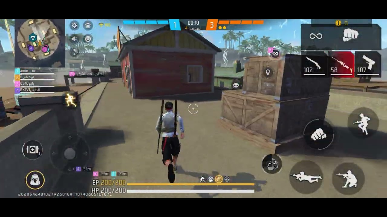 فيديو عن فري فير