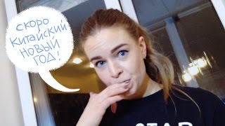 Try to COOKWITHBRI: Китайские печенюхи-движухи. Как приготовить печенье с предсказаниями? Try to COOKWITHBRI: Китайские печенюхи-движухи. Как приготовить печенье с предсказаниями?