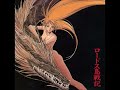 Mitsuo Hagita - Record of Lodoss War OST Vol.1 (Full Album) - 1990