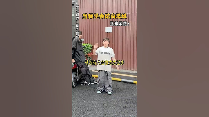 😲当我学会逆向思维后 #shorts #滑板轩轩 #滑板 #搞笑