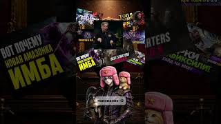Alarm. мне нужен именно твой совет!#twitch #poe2 #game #iamluvr #poebuilds